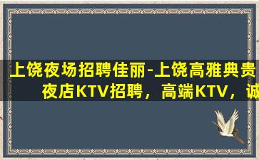 绵阳酒吧招聘