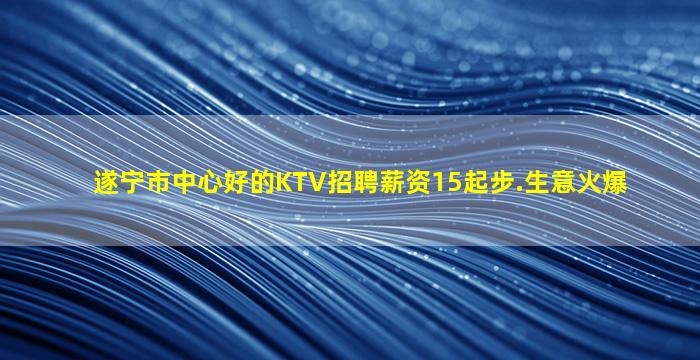 潮州酒吧招聘